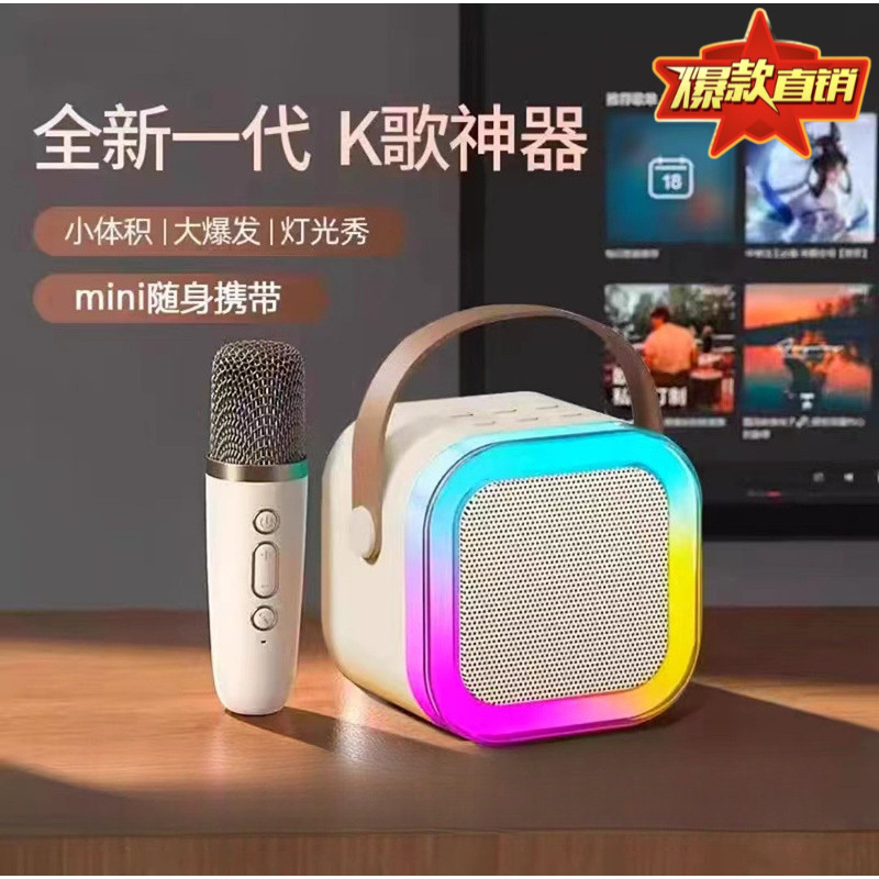 [Una entrega] altavoces Bluetooth transfronterizos micrófono todo en un hogar K-canción sonido inalámbrico K-canción cuadrado puede ser aprobado