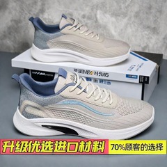 2025秋季新款运动鞋男跑步鞋飞织透气鞋轻便防臭黑色运动鞋系带鞋