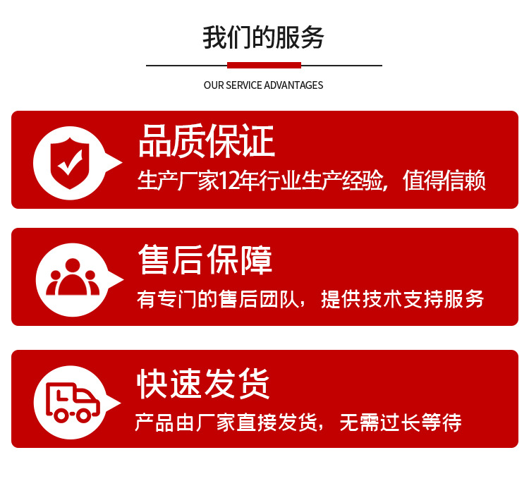 NB-IOT智能详情页模板_12