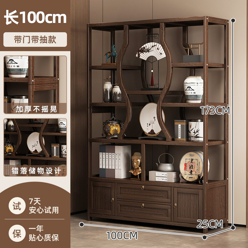 길이 100cm - 문과 서랍 포함 - 호두색 [굵고 두껍게]