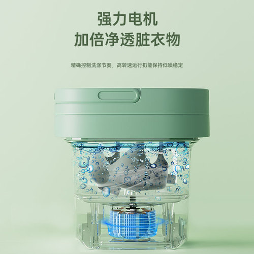 Mini Foldable Washing Machine 8L Socks Magic Portable Small Underwear Washing Machine for Home Dormitory Students