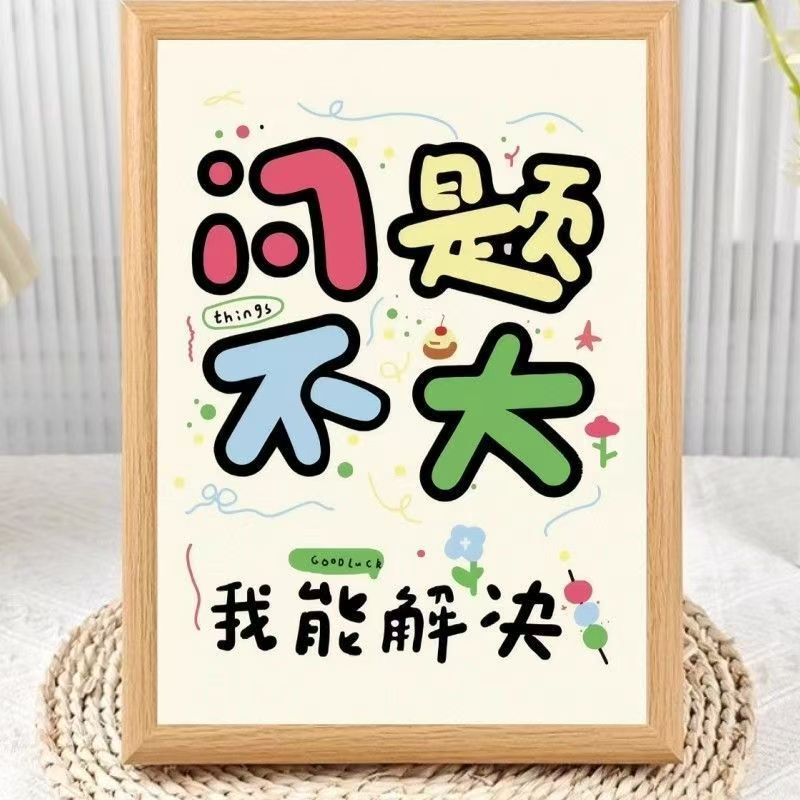 The Whole Universe Will Be There to Help You with Your Problems. Large, Warm and Healing Text on the Frame, a High-Aesthetic, Simple and Beautiful Ornament The Whole Universe Will Be There to Help You with Your Problems. Large, Warm and Healing Text on the Frame, a High-Aesthetic, Simple and Beautiful Ornament