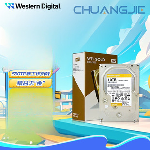 10Tb Enterprise-Level Hard Drive Wd Gold Sata 7200 Rpm 256Mb 3.5inch Wd102Vryz