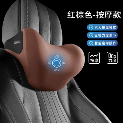 Lumbar Pillow Backrest Pad – Waist support - single-headrest-vibration-massage-type-brown