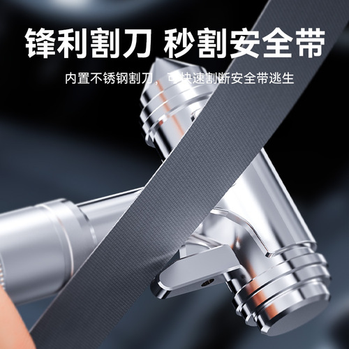 Car safety hammer window breaker car aluminum alloy fire escape hammer car emergency multi-functional life-saving glass hammer