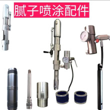 膩子噴塗機配件密封圈柱塞桿缸套930 960 970 980 三旗A4豹霸其他