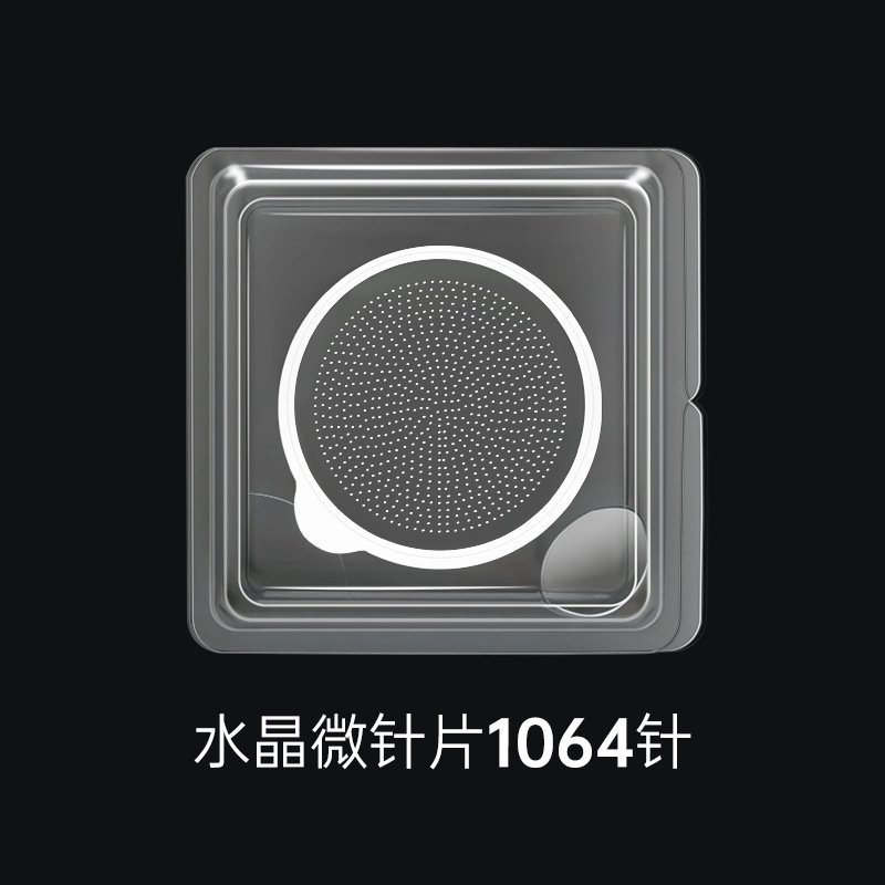 微結晶ザザ片水晶マイクロ針片家庭用叩き針水光導入美容ツール吸収促進|undefined