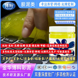 清洁软胶车内多功能汽车用品黑科技车用清洁神器吸尘泥除尘沾灰尘