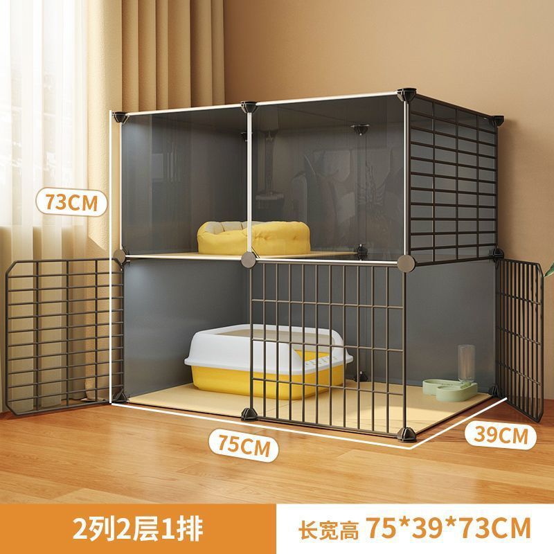 고양이 털이 날아다니는 것을 방지하는 더블 레이어 [75*39*73]