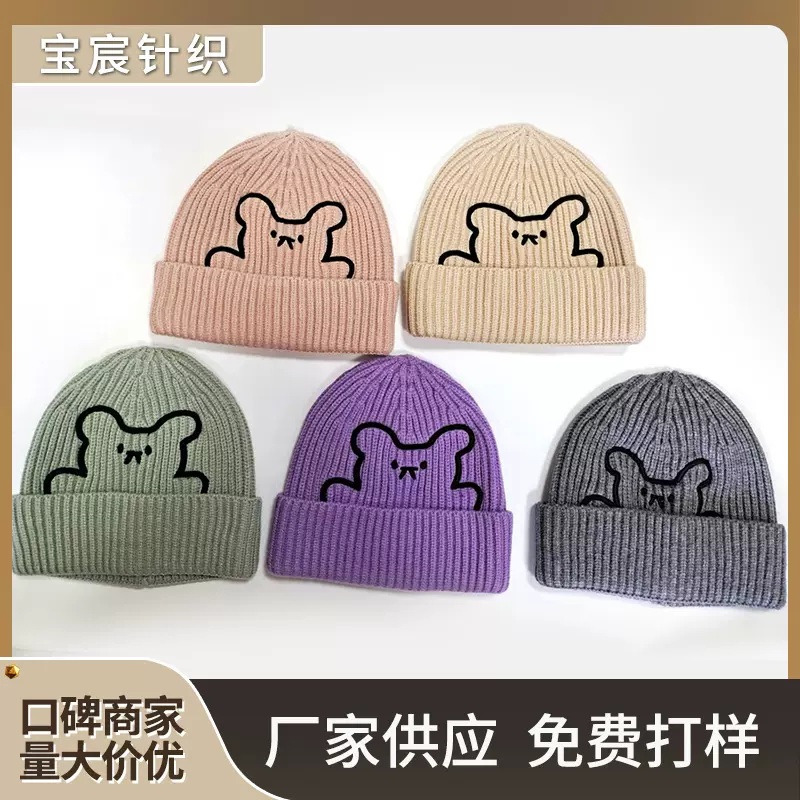 小熊刺绣男女秋冬潮针织帽冷帽护耳毛线帽子批发成人护耳保暖