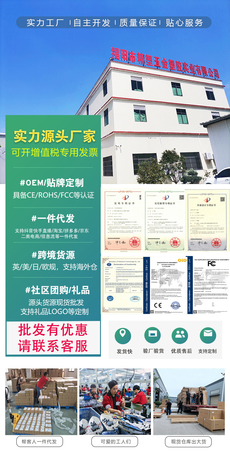 工厂宣传中性