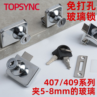 in stock supply 409 double door glass cabinet door lock 407 display cabinet glass door lock glass cabinet lock wine cabinet lock