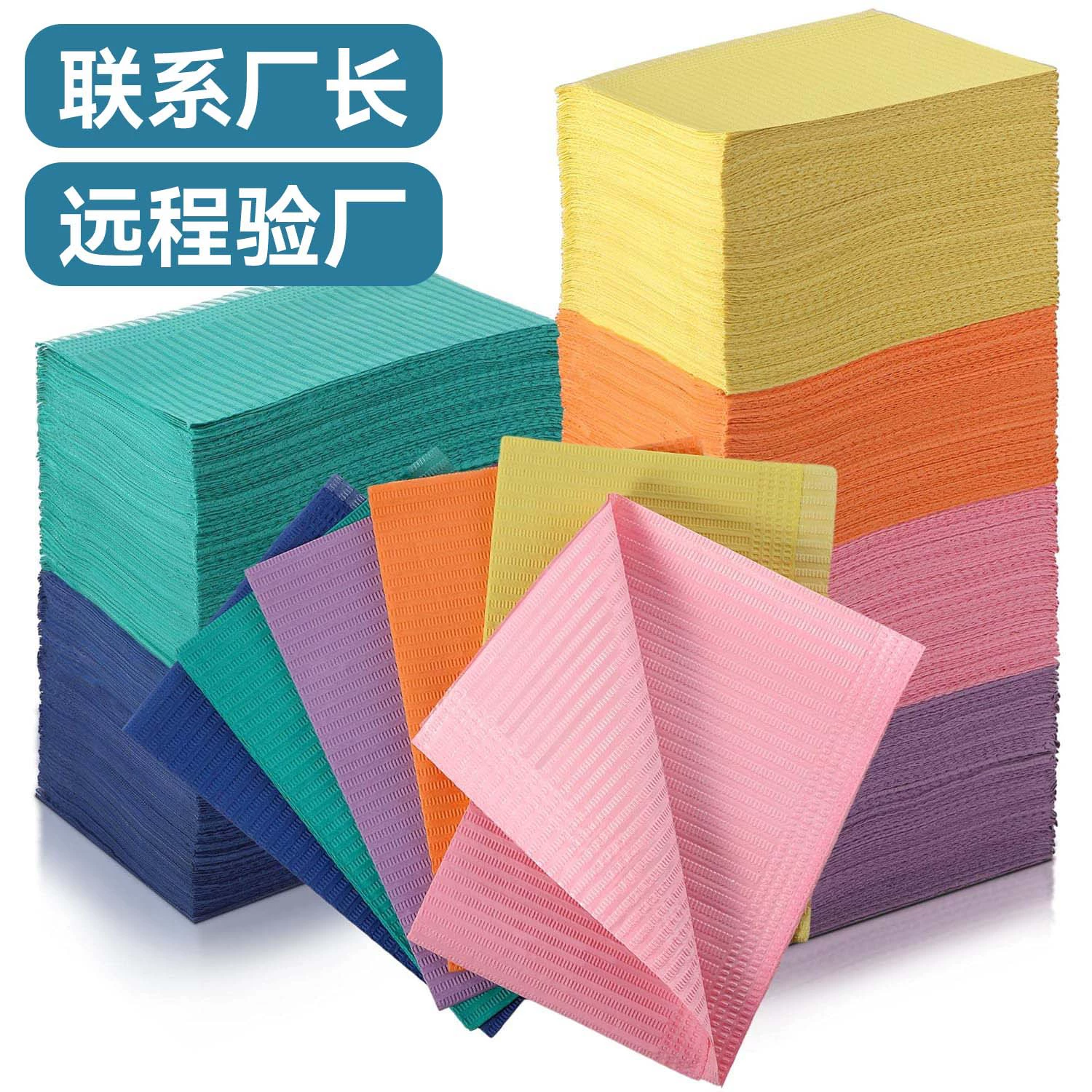 Одноразовые цветные зубные коврики водонепроницаемый нагрудник для стоматологической клиники с бумажной пленкой, покрытой материалом стоматологической салфетки