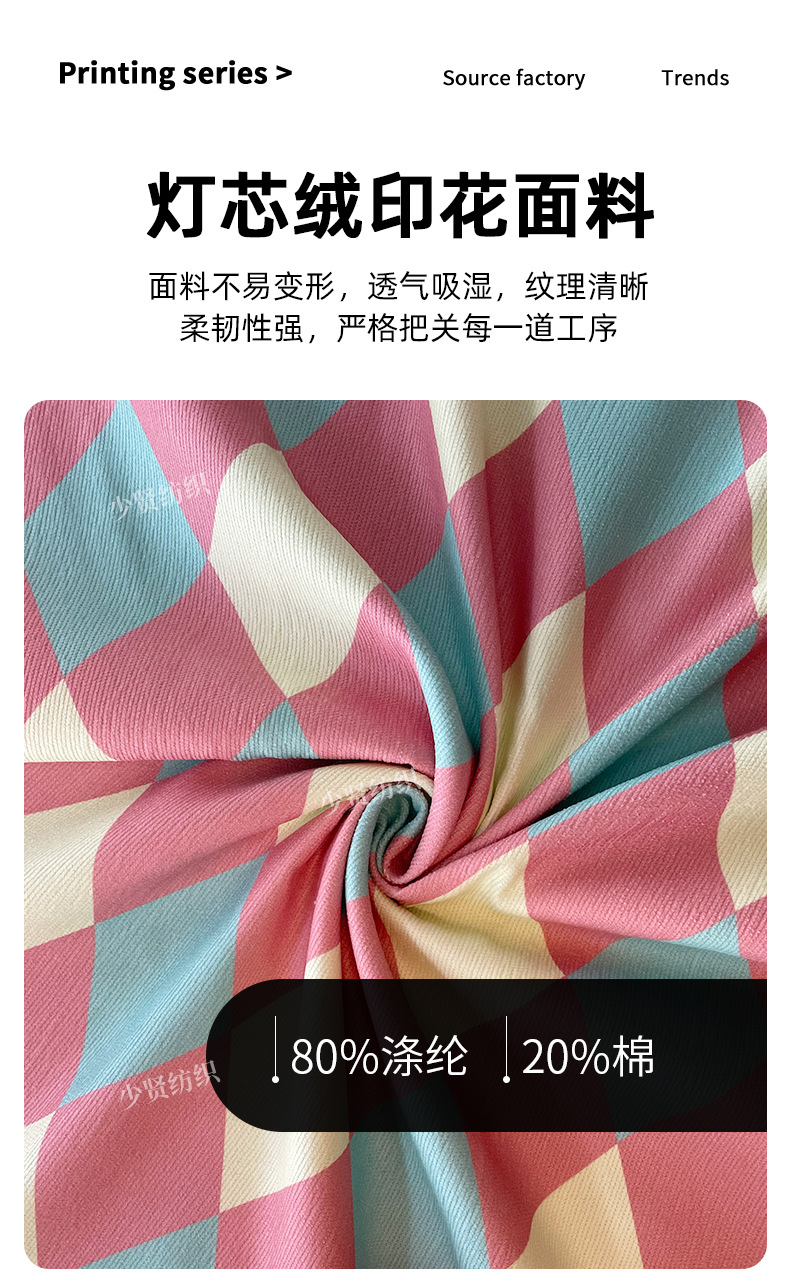 详情_05.jpg