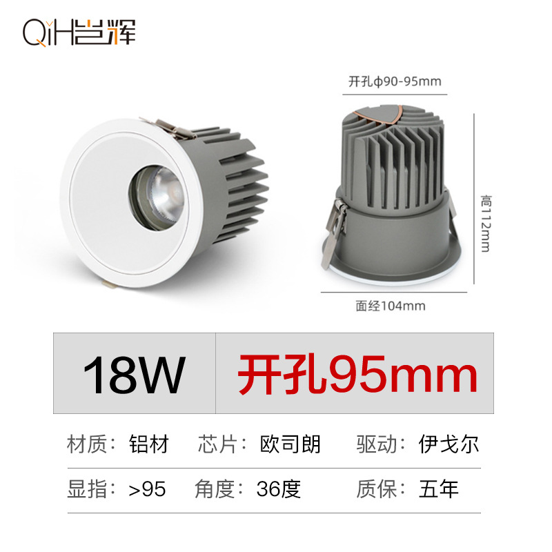 Full Spectrum Spotlight pequeña colina LED anti-reflejo incrustado lámpara de techo hogar Zhongshan decoración del hogar iluminación de la pared de lavado de la lámpara