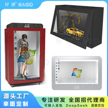 �����ȹ�Һ��͸��չʾ�� OLED͸����ʾ�� Һ��ƴ��3DȫϢ͸����