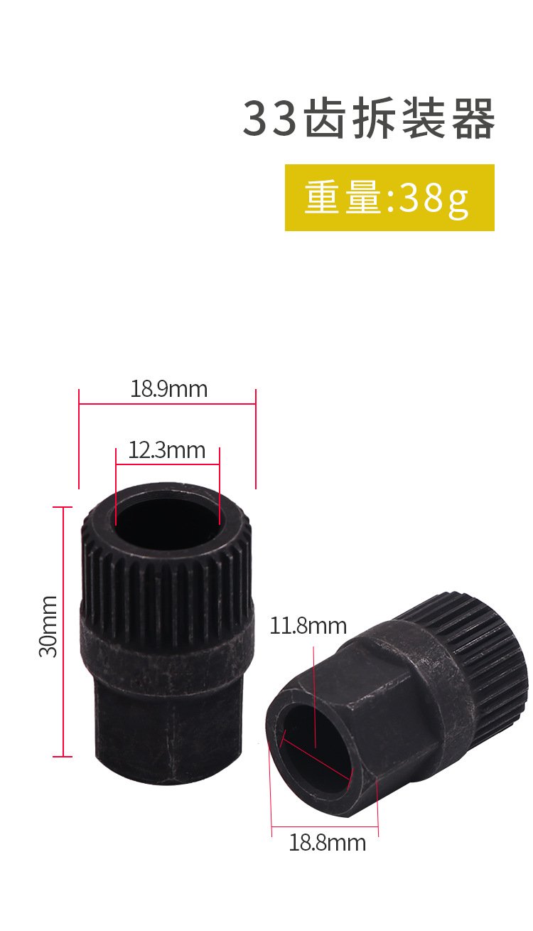 Special tool for disassembly motor special tool for automobile generator one-way pulley special disassembly and disassembly tool generator belt