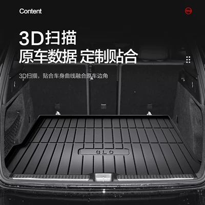Trunk Mat: Decorative SuppLies Car Interior