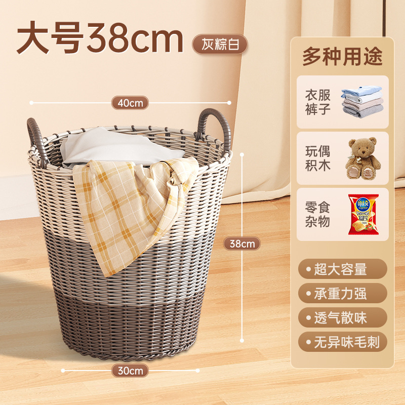 Large size 38cm - gray, brown and white [suitable for 2-3 people] high quality imitation handmade rattan