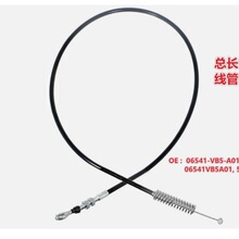 06541-VB5-A01,54510-VB5-A02 06541VB5A01��������54510-VA3-J04