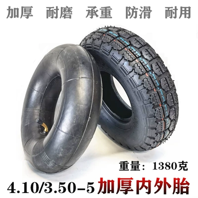 4.10/3.50-5 inner and outer tube electric scooter with 3.00/4.00-5 inner tube trolley tire