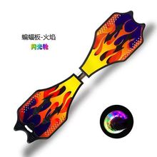 户外运动休闲滑板儿童滑板成人摇摆二轮闪光扭扭车双轮活力板滑板