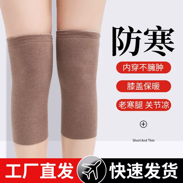 Summer knee pads thin de Velvet warm old cold legs men's cold-proof air-conditioned room joint knee elderly seamless leg pads