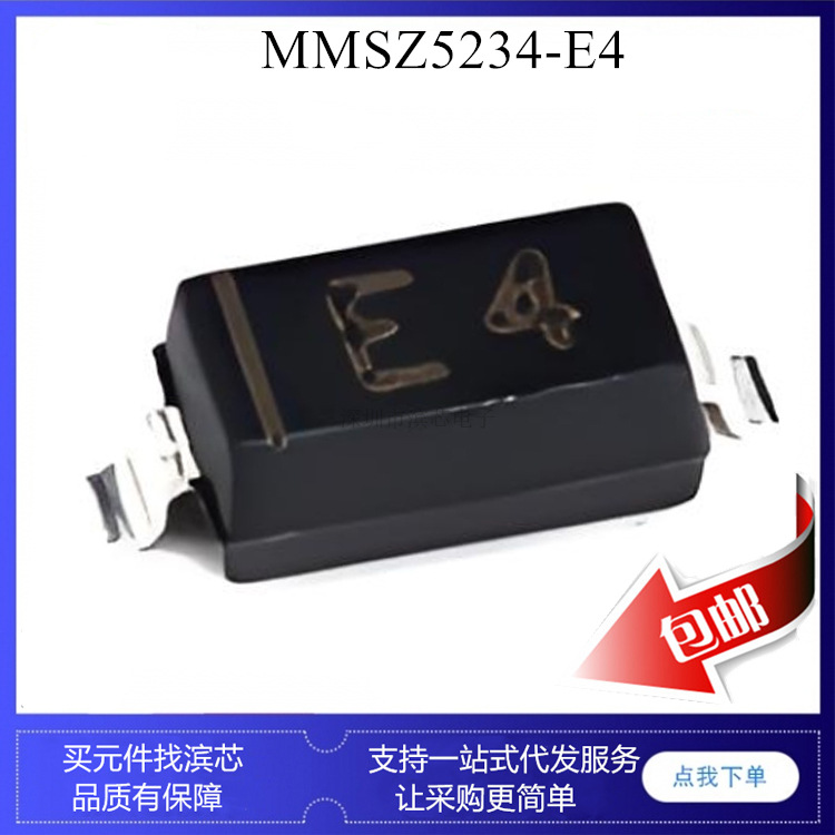 MMSZ5234B MMSZ5234 E4 SOD123 6.2V 稳压二极管 体积 1206