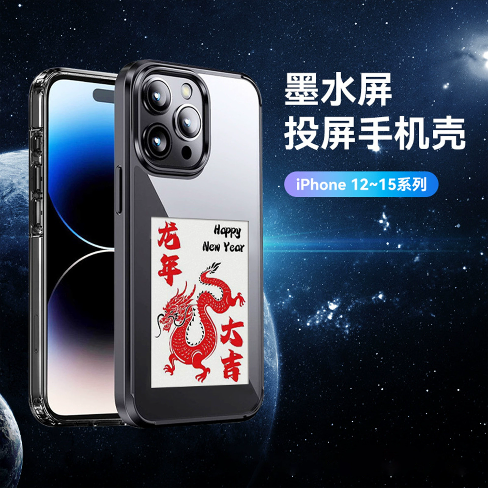 Чехол для телефона, чернила, iPhone