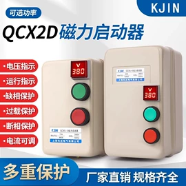 按钮开关;电能仪表;低压接触器