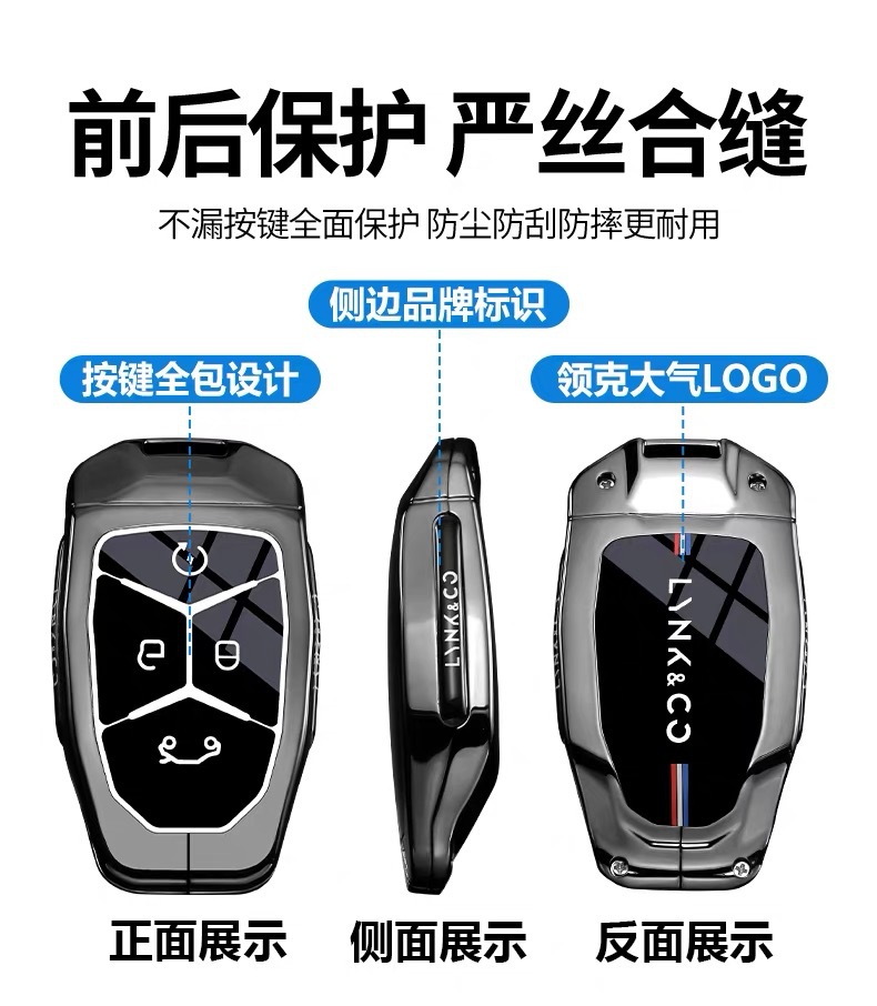 Suitable for Lynk & Co 900 Key Cover 06 New Model 03/07/Z10/01/900/02/09 Car 05Emp Buckle Shell for Men