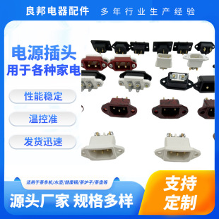 Ac Power Socket Manufacturer Wholesale Supply Electric Hot Pot Socket Product Embedded Three-Hole Socket