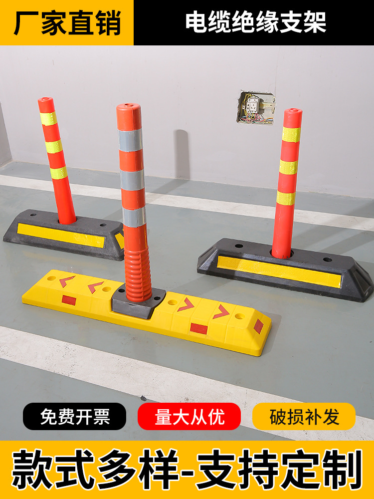 TPU橡胶橡塑警示分道体道路施工隔离EVA反光分道标交通车辆导向标