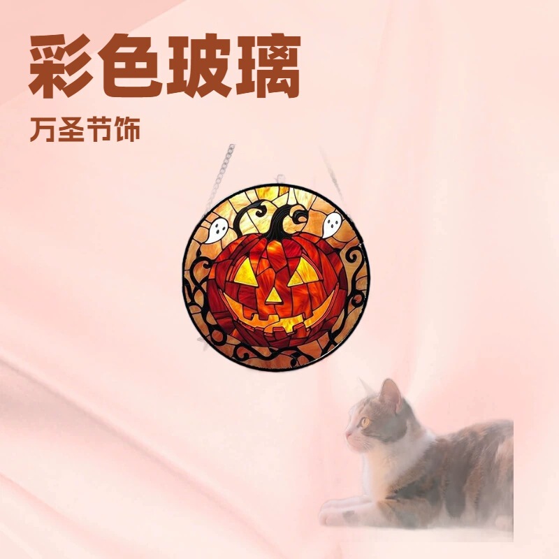 Halloween-Themed Stained Glass Sun Catcher Ghost Pumpkin Spider Black Cat Stained Glass Hanging Decoration Cross-Border Home Window Decoration Halloween-Themed Stained Glass Sun Catcher Ghost Pumpkin Spider Black Cat Stained Glass Hanging Decoration Cross-Border Home Window Decoration