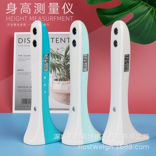 Intelligent Height Measuring Instrument Home Height Measuring Ruler Intelligent Electronic Children's Height Measurement Adult Accurate Measuring Instrument