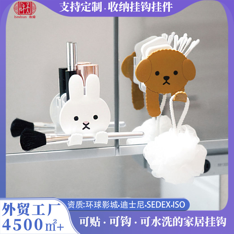 Cartoon Animal Hooks That Can Be Bent, with Storage Box, Can Be Attached to the Wall Without Drilling, Washable, for Home Use, Wholesale Cartoon Animal Hooks That Can Be Bent, with Storage Box, Can Be Attached to the Wall Without Drilling, Washable, for Home Use, Wholesale
