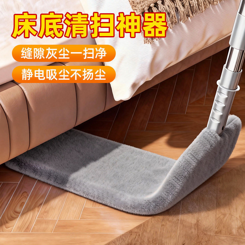 Under-The-Bed Cleaning Tool for Home Use, Dust Removal Hygiene Tool, Extendable and Extendable Dust Duster for Cleaning Gaps Under-The-Bed Cleaning Tool for Home Use, Dust Removal Hygiene Tool, Extendable and Extendable Dust Duster for Cleaning Gaps