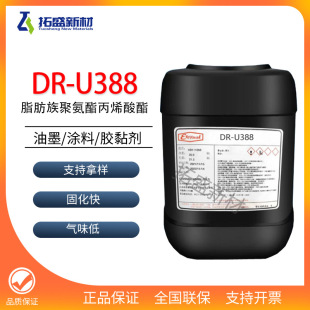 �L�dUV��̻���֬DR-U388֬����۰�����ϩ������WĤ��ˮ����