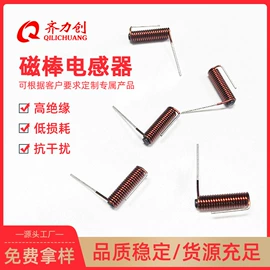 电感器;其他磁性材料;电子五金材料
