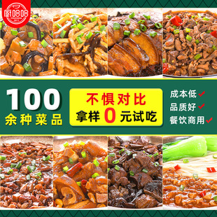 �N��������A�Ʋ�������С����w����������l���u������ʳ���l