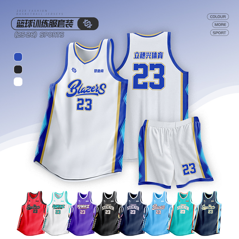 Summer Boys' Basketball Uniform Suit for Teenagers and Students Outdoor Sports Sleeveless Vest for Women and Adults Quick-Drying Jersey