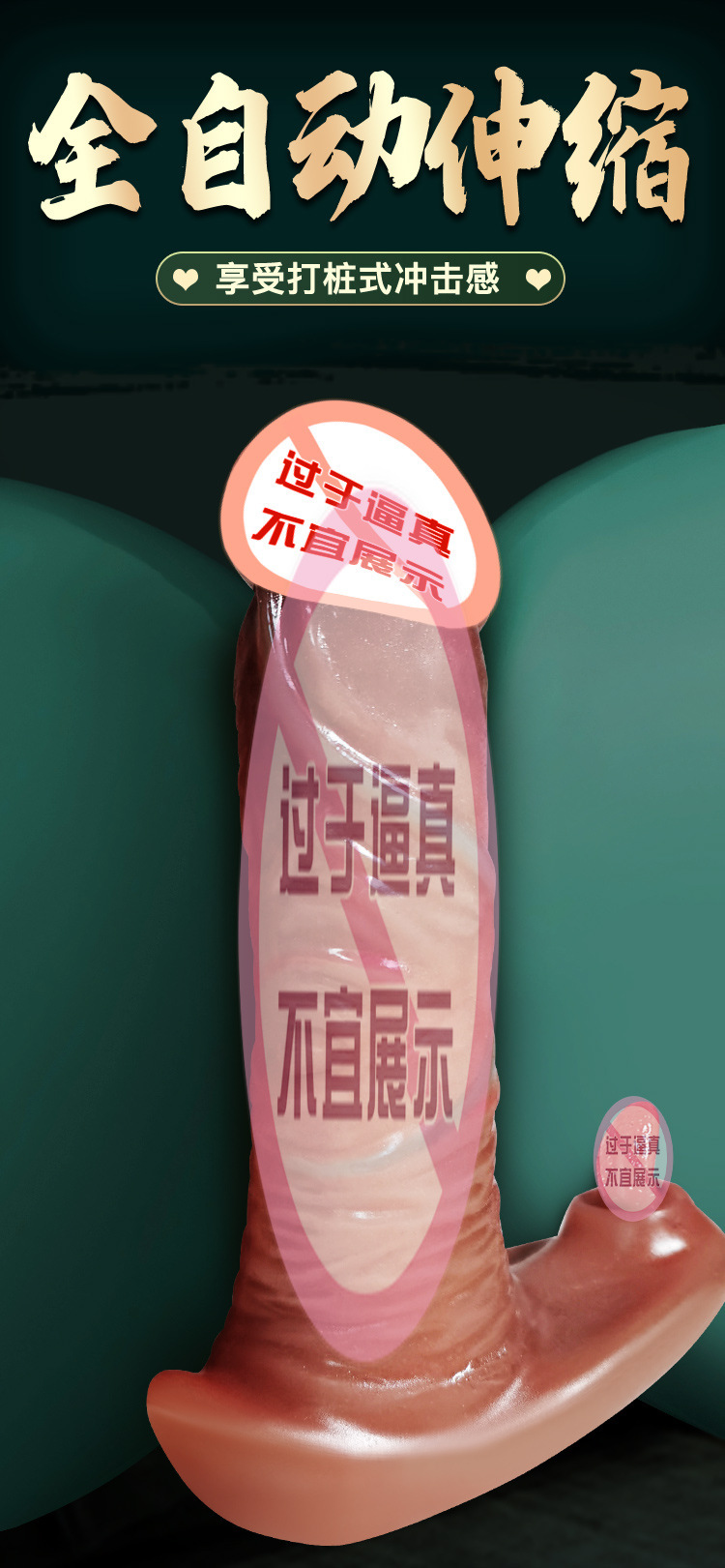 Wearable Vibrating Egg with Telescopic Heating Function, Silicone Rechargeable — detail image 20
