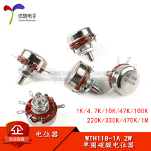 WTH118-1A 2W��Ȧ̼Ĥ��λ��1K/4.7K/10K/47K/100K/220K/330/470K