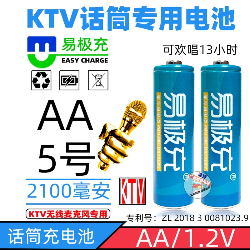 Eji charging Battery, microphone charging, 2V