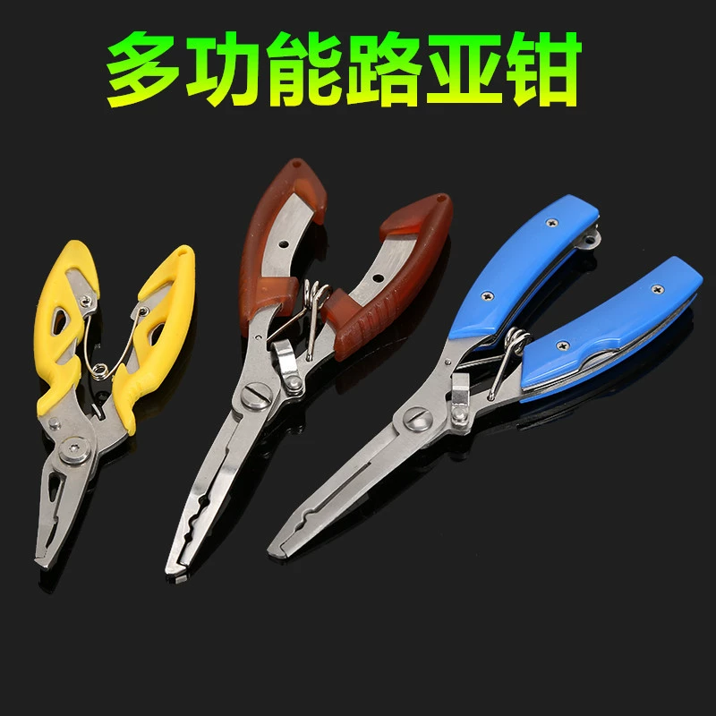 Многофункциональный дорожный щипцы из нержавеющей стали колена рыболовные плоскогубцы для удаления крючков рыболовные ножницы