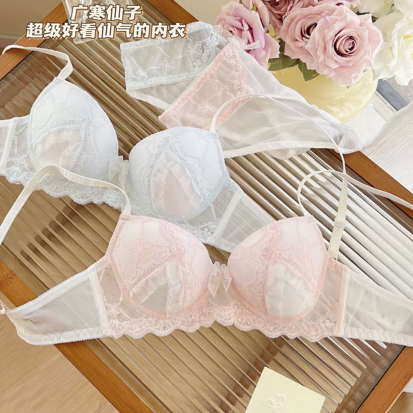 甜美可爱无钢圈内衣少女小胸聚拢显大上托文胸套装