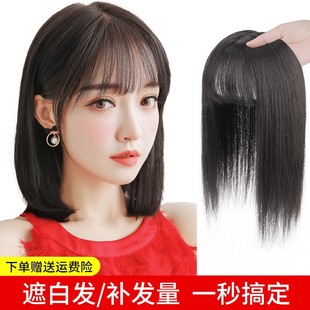 Wig piece female head replacement natural forehead light air bangs hair rare cover white hair replacement piece female