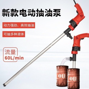 New large flow electric oil pump oil pumping portable 220V oil barrel pump diesel kerosene oil pumping oil dispenser