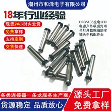 DC35135���LED�Դ������픟�������ߔ�������ˮ���^�֙C����^