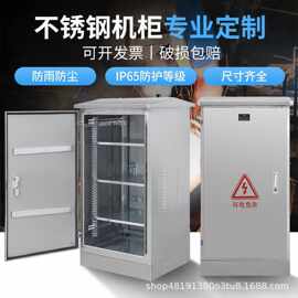 不锈钢板镀锌板铁板铝板激光切割加工金属机箱机柜钣金件非标加工